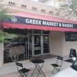 Eviva Greek Market & Bakery