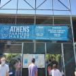 Athens Farmers Market